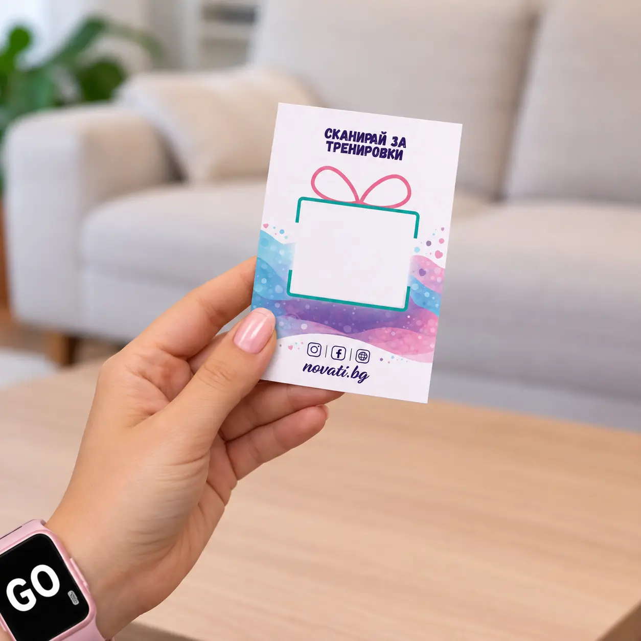 QR карта към NovaTi пространството